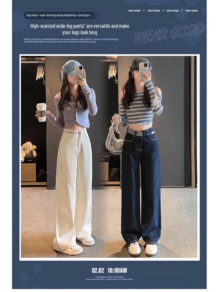 Spring 2025 Women's High-Waist Wide-Leg Jeans - Denim Blue, Slimming & Loose-Fitting, Floor-Length.