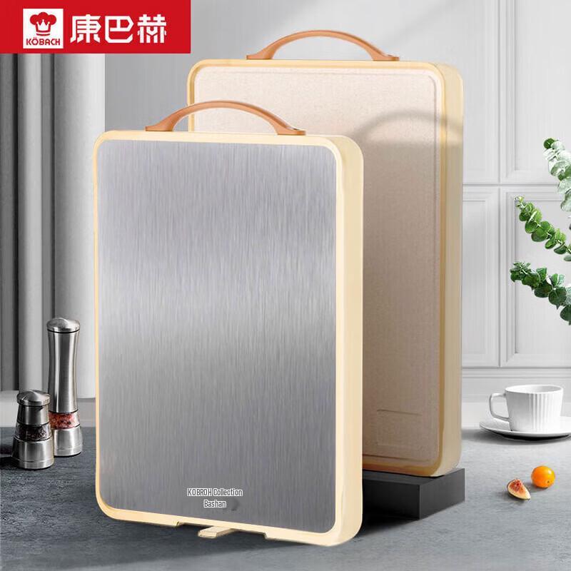 

Kangbach Antibacterial Stainless Steel Cutting Board