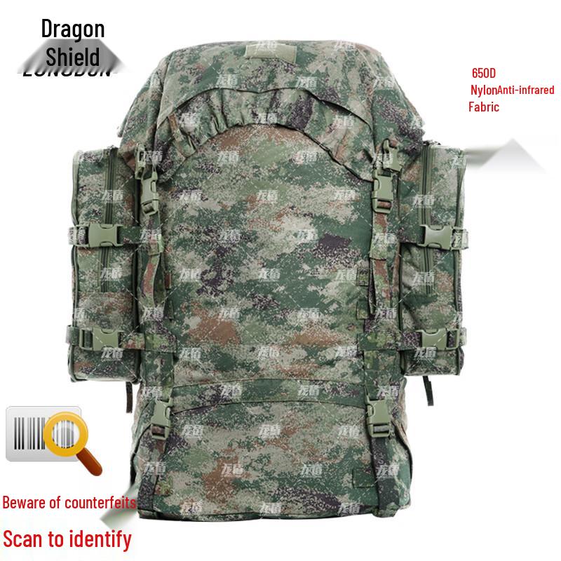 Dragon Shield Tactical Expedition Rucksack