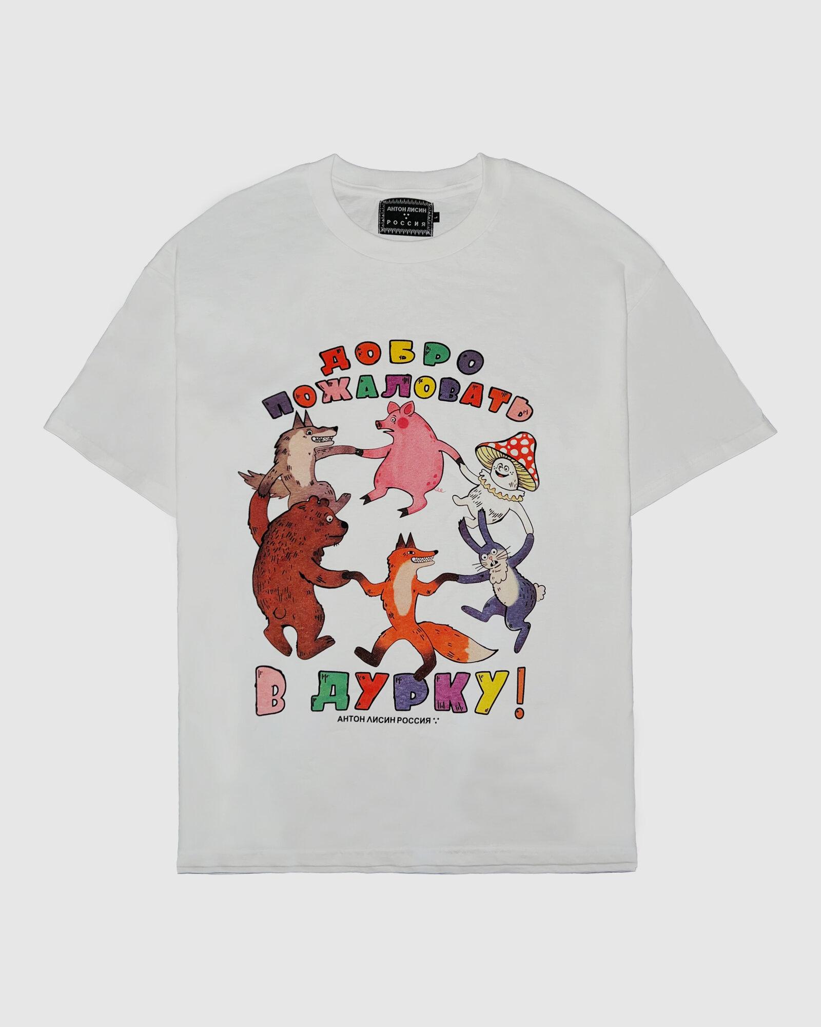 T-shirt with funny print for street and sports M