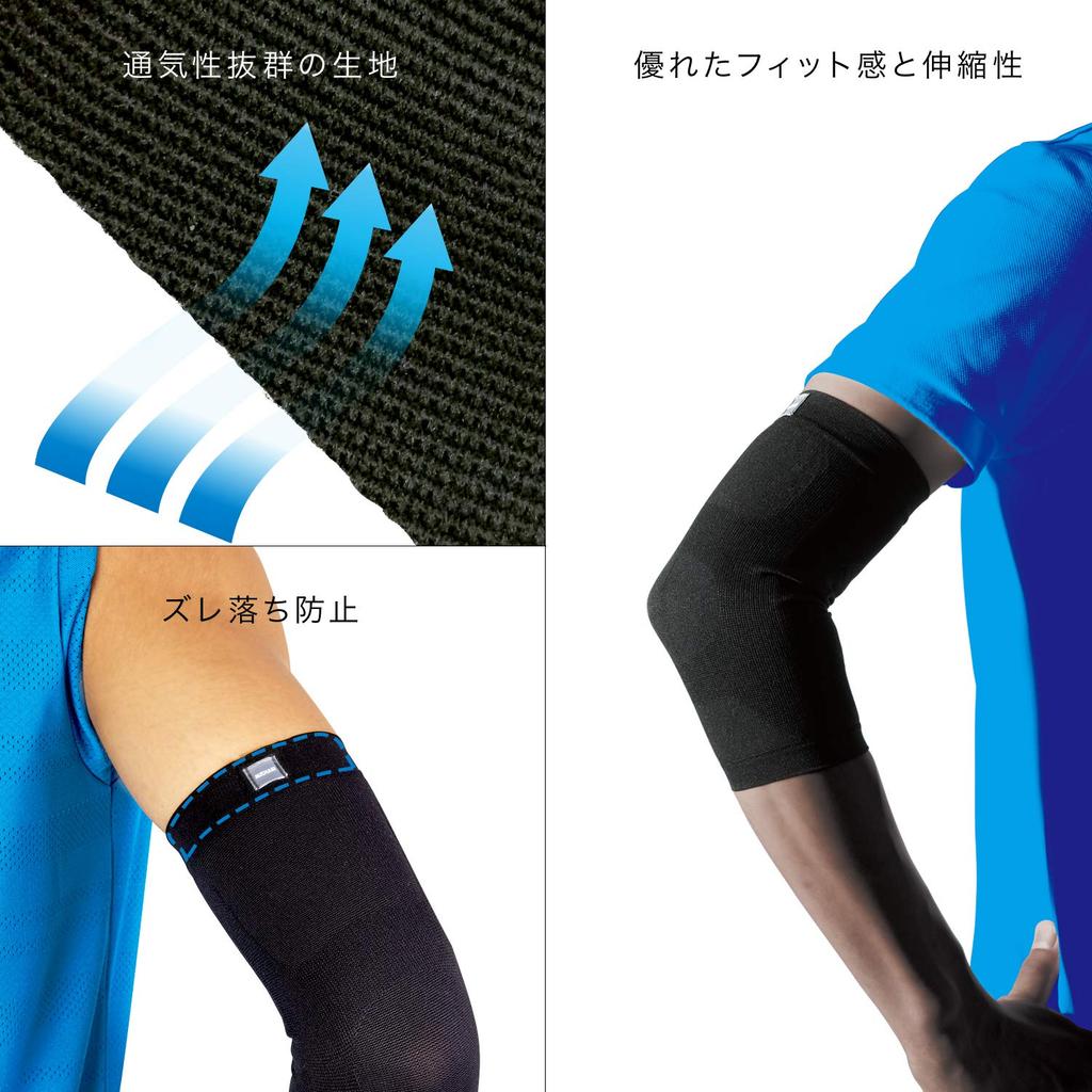 MediAid Elbow Neat 1 Made in Medical by Nihon Sigmax Supporter, Fit, Medium, Black, Piece, Japan, Manufacturer, Unisex,