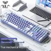 AULA F2088pro 108-Key Wired Mechanical Gaming Keyboard