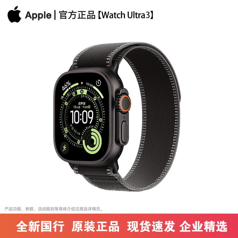 

Apple Watch Ultra 3 GPS+Cellular 49mm Smartwatch (CN version)