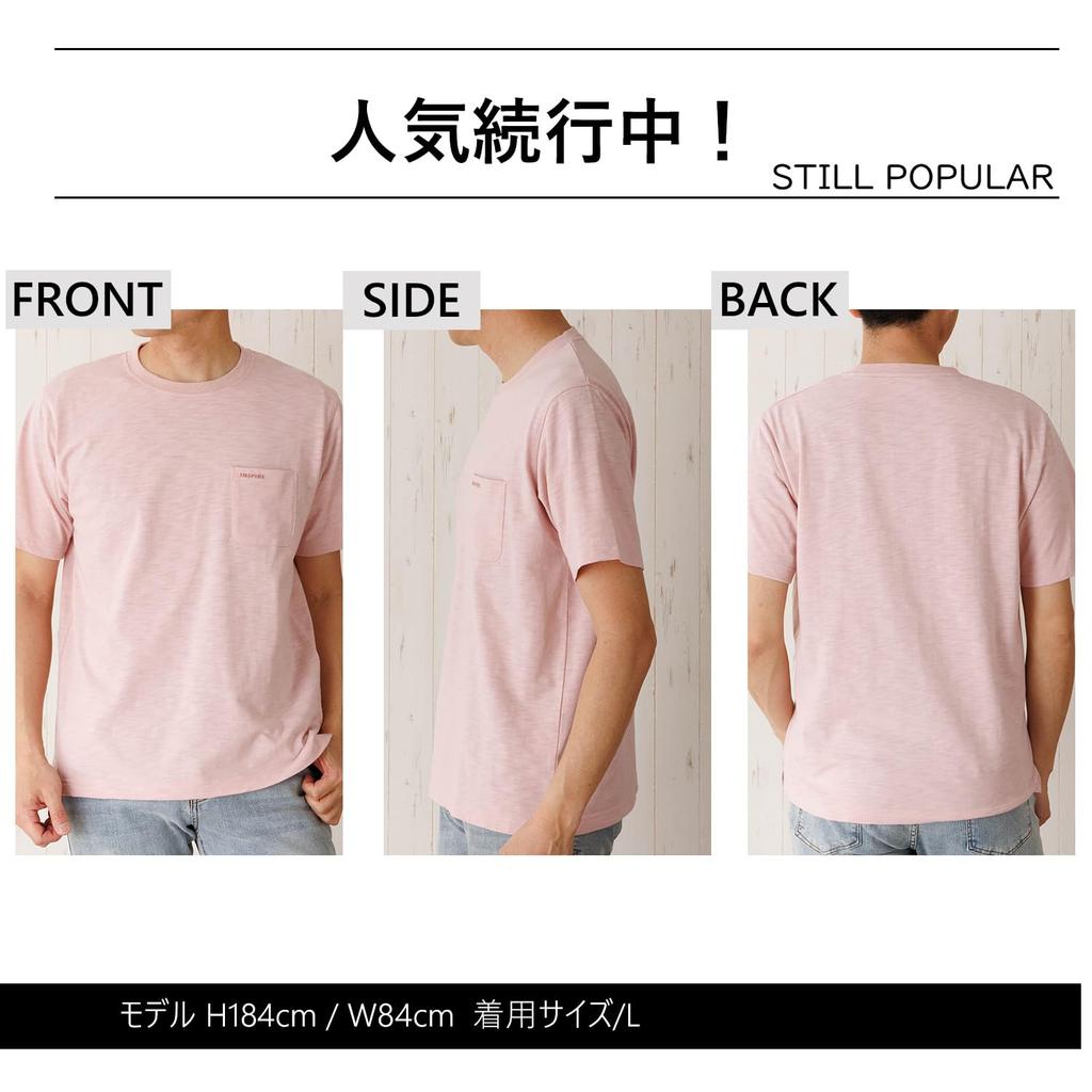 INSPIRE Short Sleeve Crew Solid Perfect for and with Stylish and Perfect Gift for Men in Their and Size L Men's T-Shirt, Neck, Color, Casual, Golf,