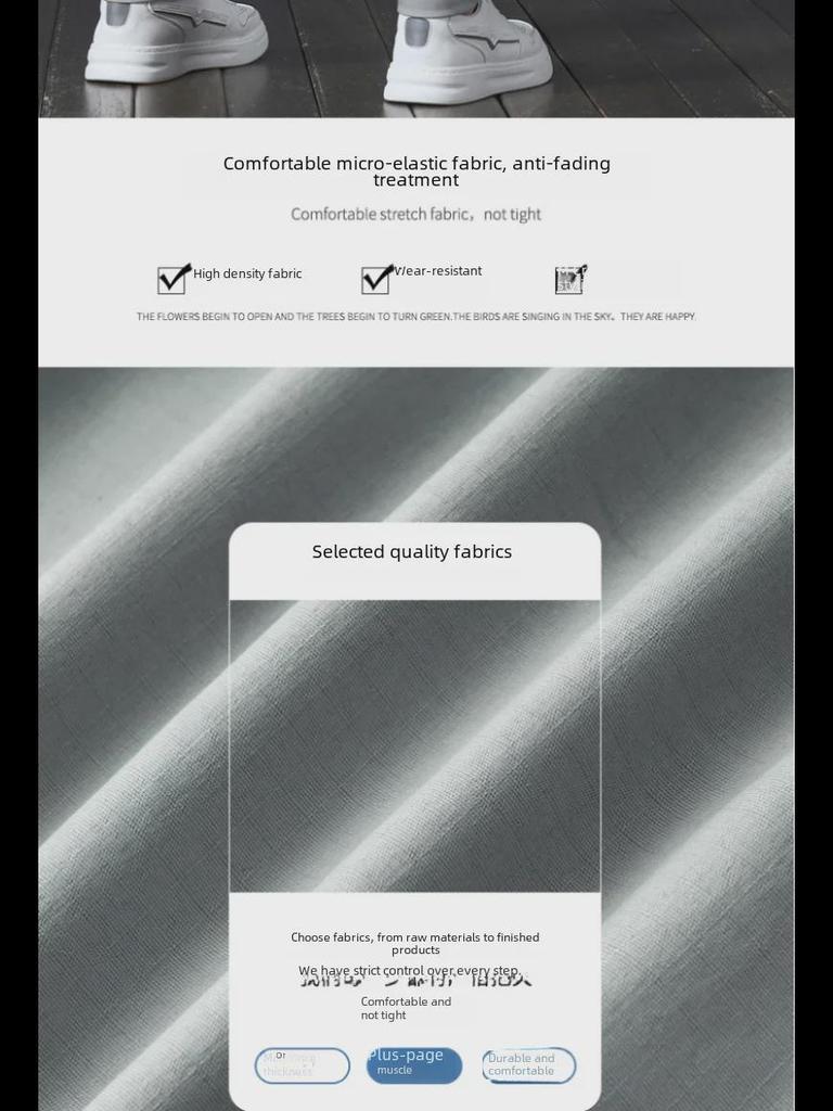 Men's Stretch Straight Ice Silk Casual Pants - Wear-Resistant, Trendy Korean Style, All-Match Long Pants