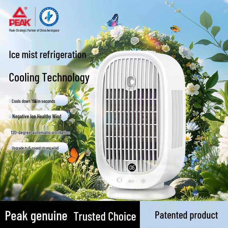 

Peak Portable Desktop Mist Cooling Fan