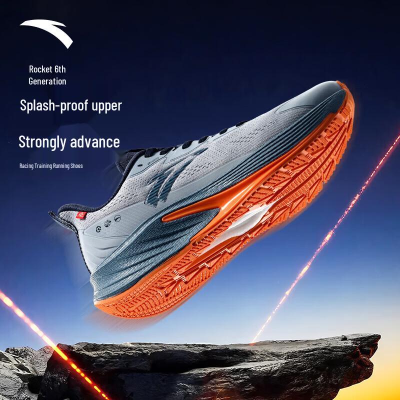 Anta Rocket 6 Wang Yibo Edition Nitrogen Tech Men's Running Shoes