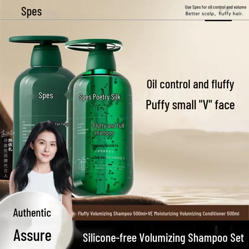 

Spes Volumizing & Oil Control Silicone-Free Shampoo Twin Pack