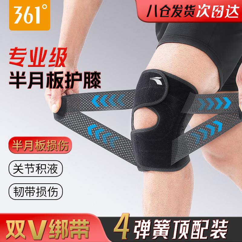 361° Sports Knee Support Brace M