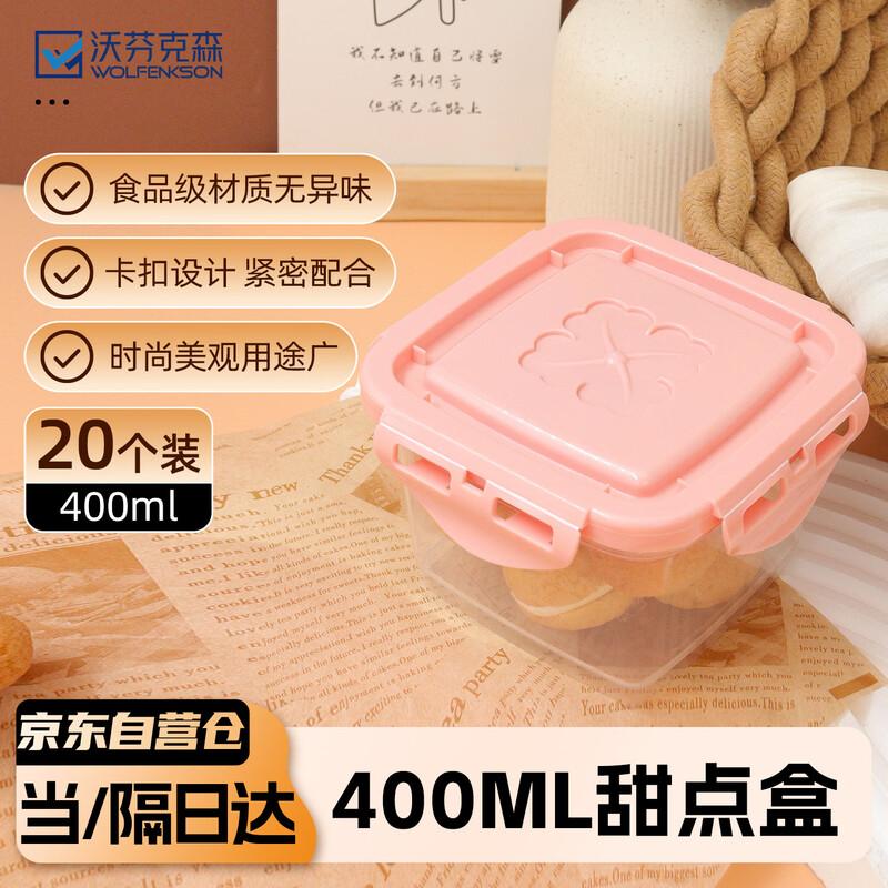 Mousse Cake Packaging Boxes (5 Pcs) 400ml
