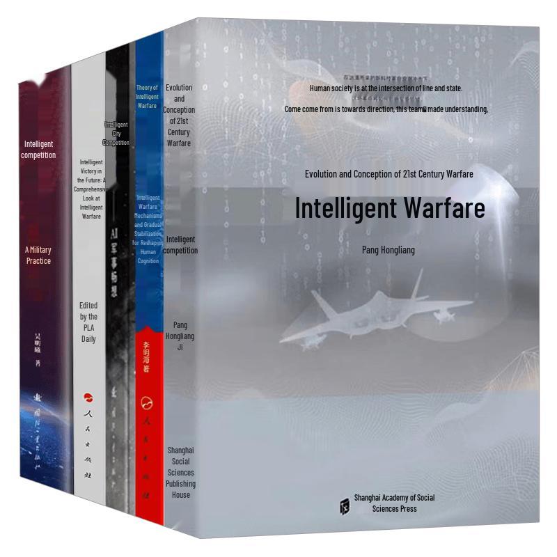 AI and Intelligent Warfare 5-Book Collection