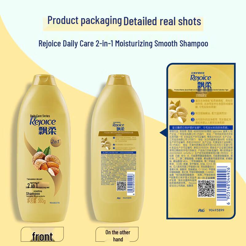 Rejoice Daily Care Moisturizing & Softening Shampoo