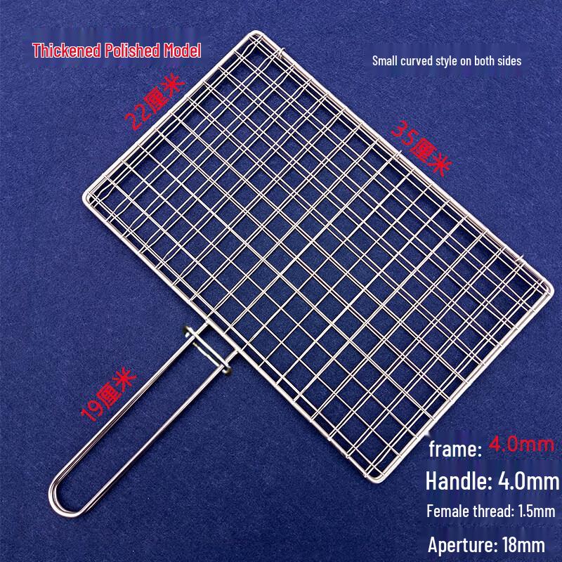 Stainless Steel BBQ Grill Basket with Clip