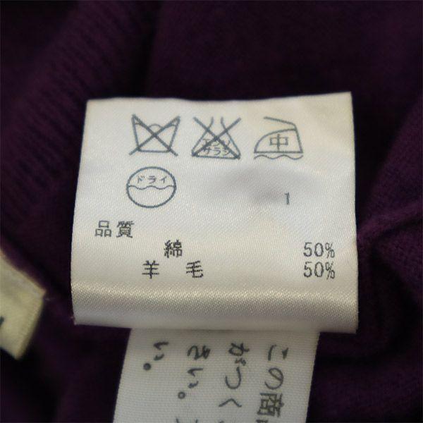 Paul+ Paul Smith Long Sleeve Wool Blend Cardigan M Purple Women Used