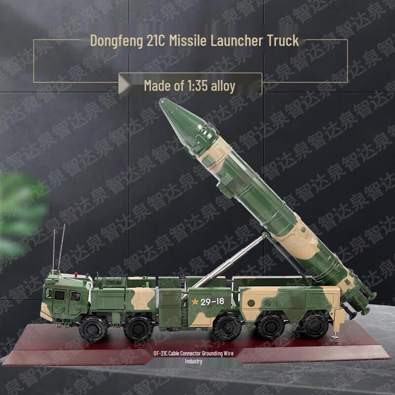 Dongfeng-21C Missile Launcher Vehicle Model
