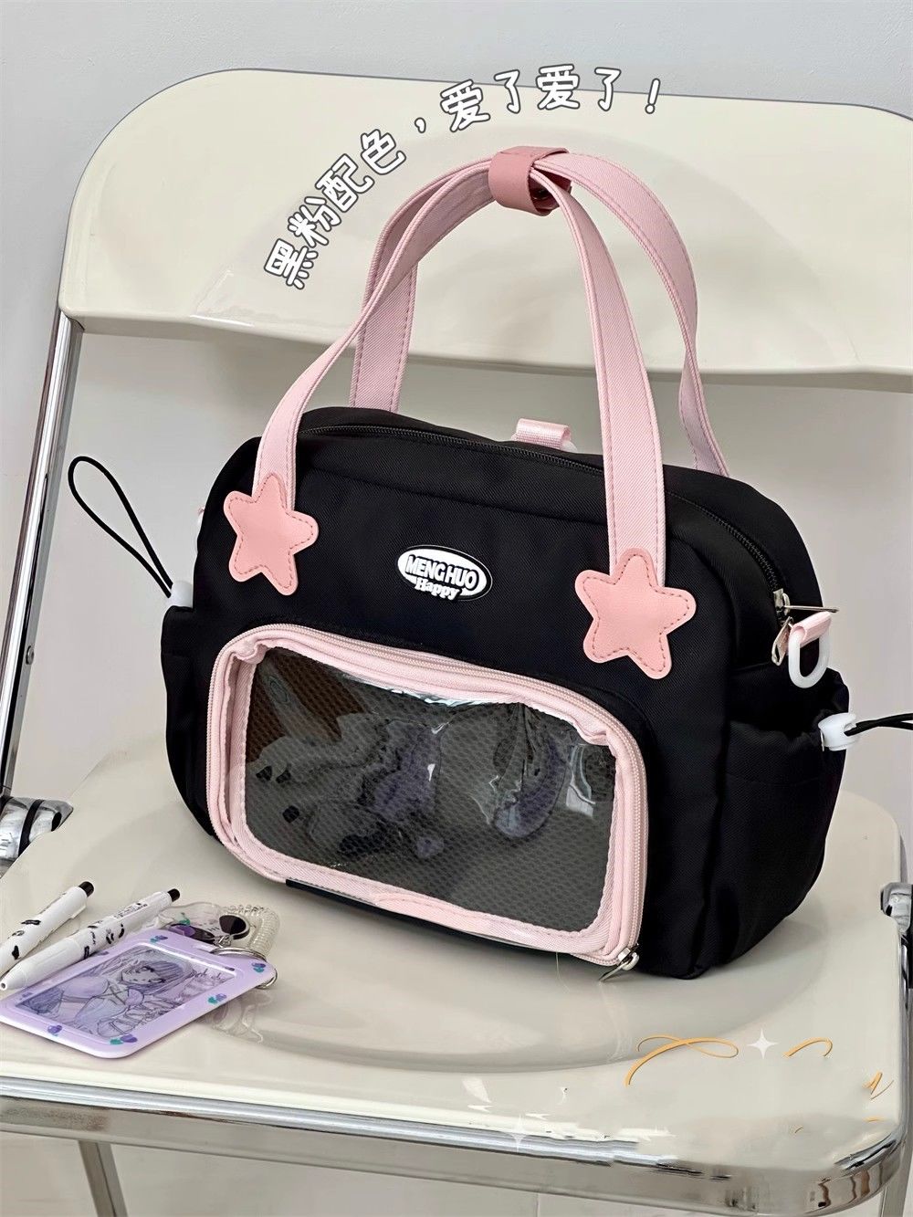 

JIAERDI Harajuku Yellow Itabag Crossbody Bags Women Nylon Handle Casual Messenger Bag Girls Transparent Mini Backpack Ita Bags 29x21x10 чёрный