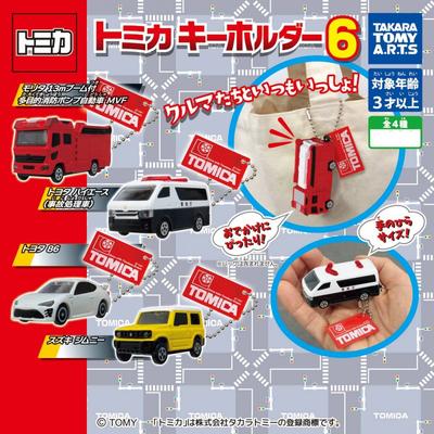 Chaveiro Tomica Tomica 6  1 caixa  8 peças