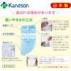 Kaneson Handheld Breast Pump Storage Set Breast Milk for Ages 0 Months and Can Be Used In Baby 100ml (Includes Bags) Up, Wide-Mouth Bottles, (x 1)
