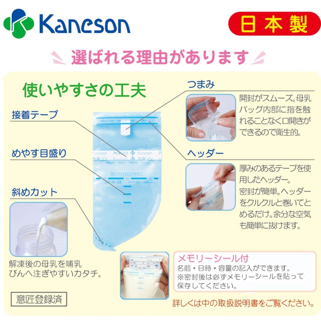Kaneson Handheld Breast Pump Storage Set Breast Milk for Ages 0 Months and Can Be Used In Baby 100ml (Includes Bags) Up, Wide-Mouth Bottles, (x 1)