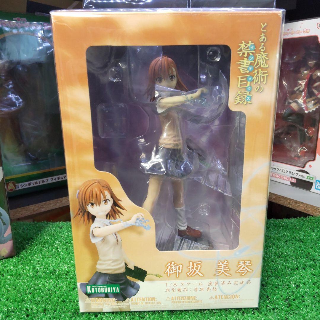 

[USED] A Certain Magical Index: Misaka Mikoto
