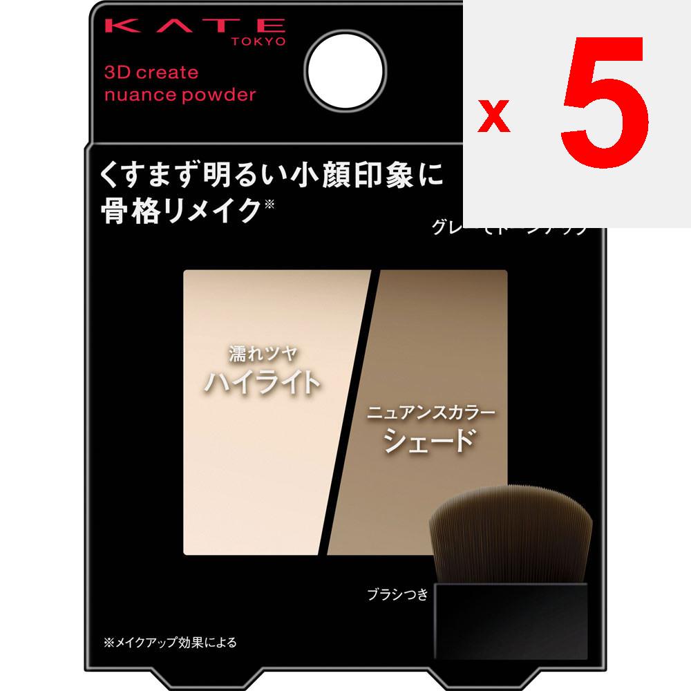 Kanebo Kate Kate 3D Create Nuance Powder EX-1 3,4 g Makijaż skóry Nanieś kolor rozświetlający na strefę T, pod oczy i brodę. 2. Dla szczegółów