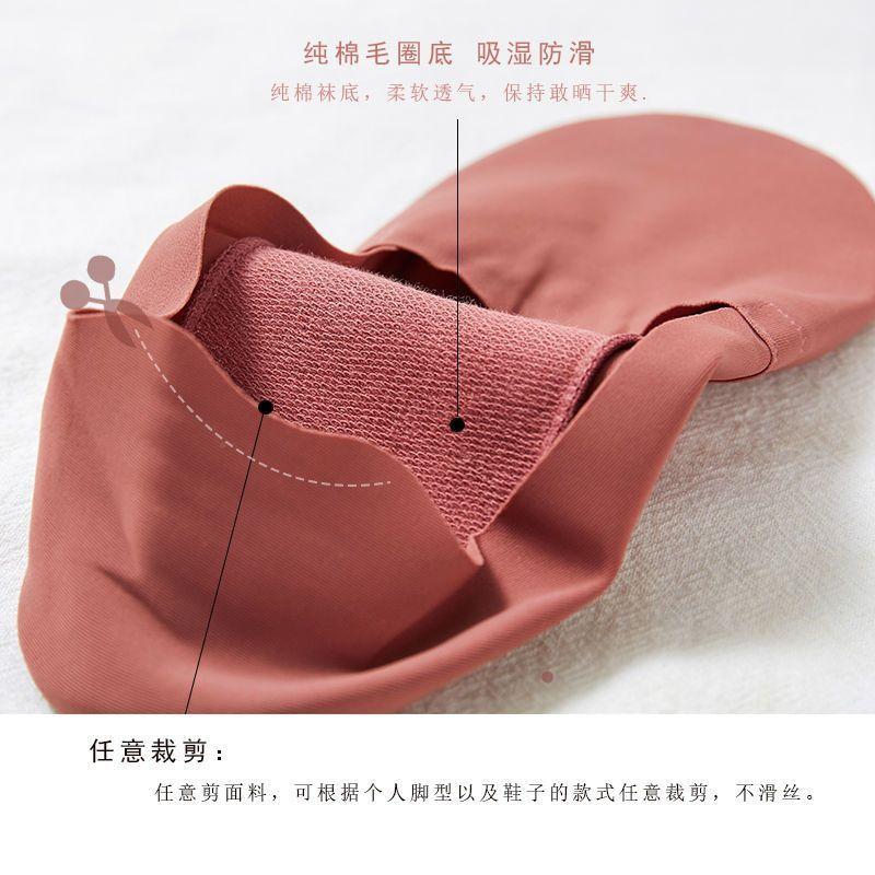 Boat socks women's socks shallow mouth invisible ice silk summer days thin section breathable