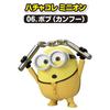 Minion Hatachakore Minion 06. Bob (Kung Fu)