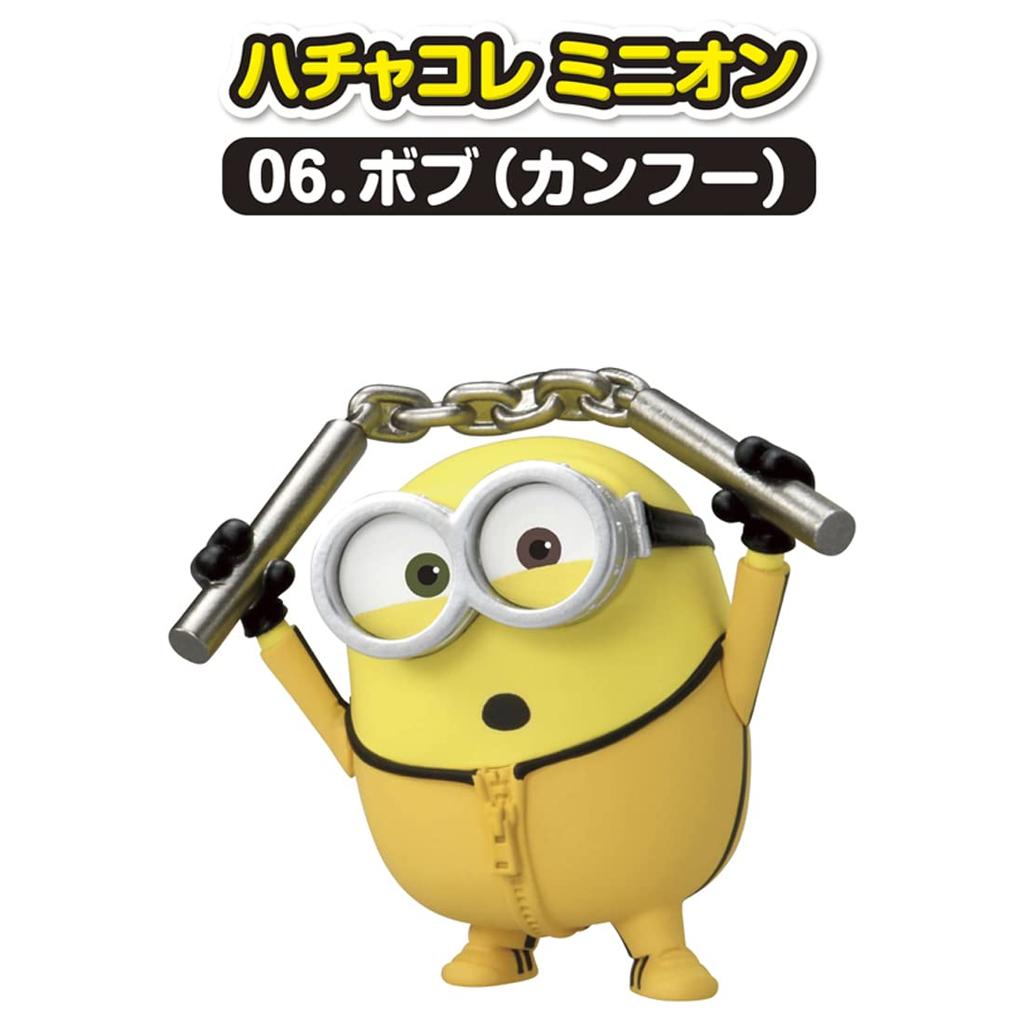 Minion Hatachakore Minion 06. Bob (Kung Fu)