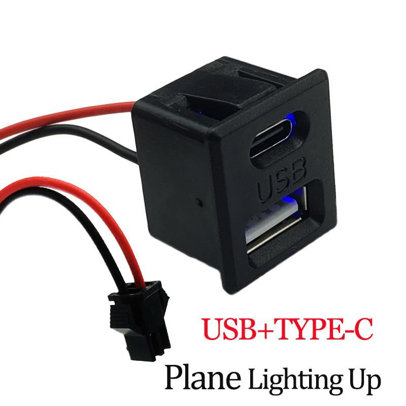 Doppelschichtige USB-Buchse Typ-C und USB-Buchse für Lampenladebuchse Steckdose mit Kabelstecker Kabellänge 7CM