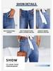 Damen Europäische & Amerikanische Mode Slim-Fit Vielseitige Stretch-Denimhose