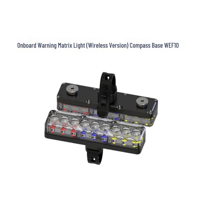 

BOWEE VISION Onboard Wireless Warning Matrix Light