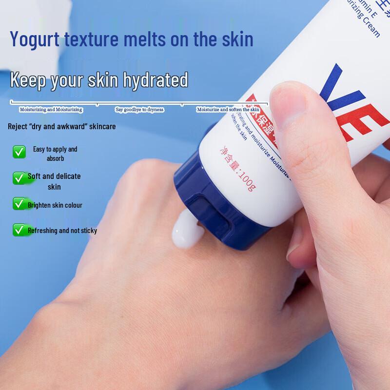 Yimiao Silk Urea & Vitamin E Hydrating Body Lotion