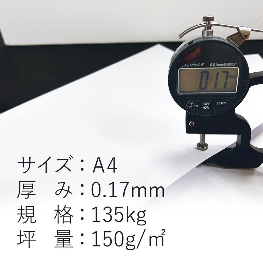 BRANSHERY Kent 100 coli Hârtie, A4, 150g,