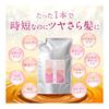 Fuwachitose Shampoo (pouch Only)