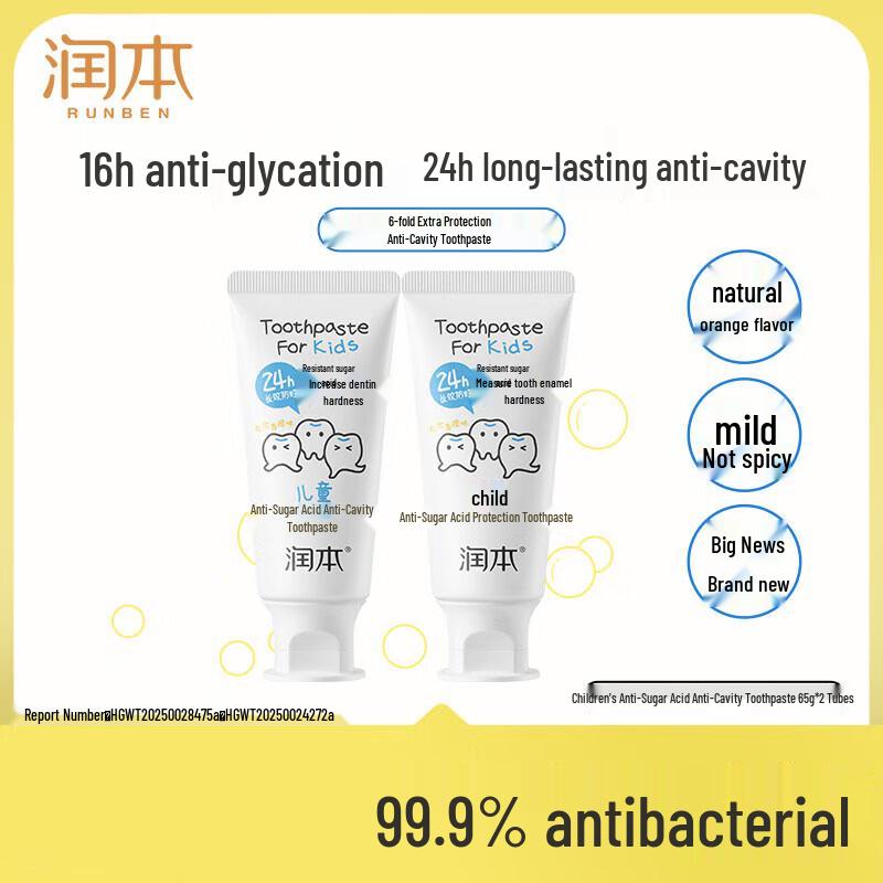

RUNBEN Kids Fluoride Toothpaste with Olaflur - 2-12 Years