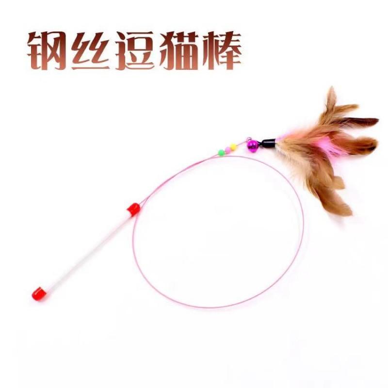Interactive Cat Wand Toy With Feather Bell Plastic Handle Steel Wire Design Indoor Play Mental Stimulation