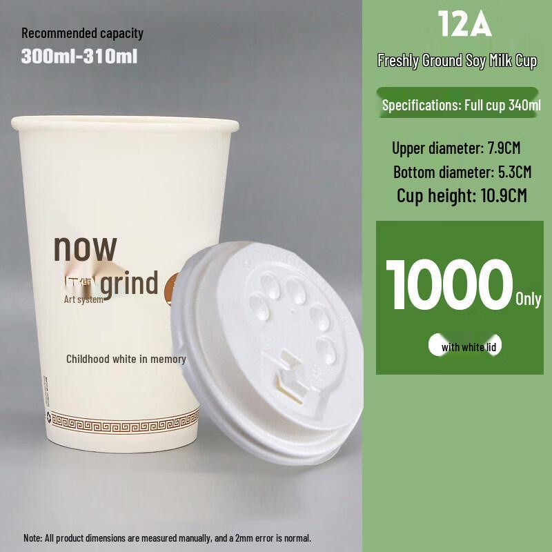 Disposable Takeaway Paper Cup with Lid