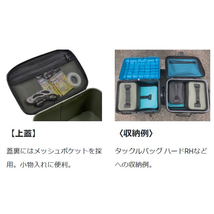 Gamakatsu Gear Bag 16x22x12.5cm LE312-1#2 Army Green