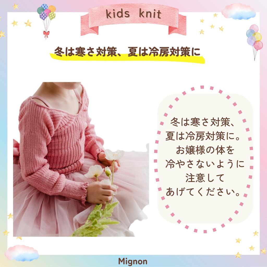 Baletní specializovaný obchod Mignon Baletní pletený svetr s výstřihem do V pro děti, růžový, věk 9-10 (30),