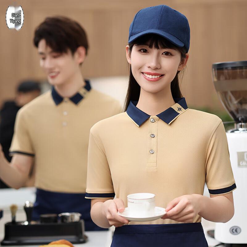 Unisex Quick-Dry Service Polo Shirt 3XL