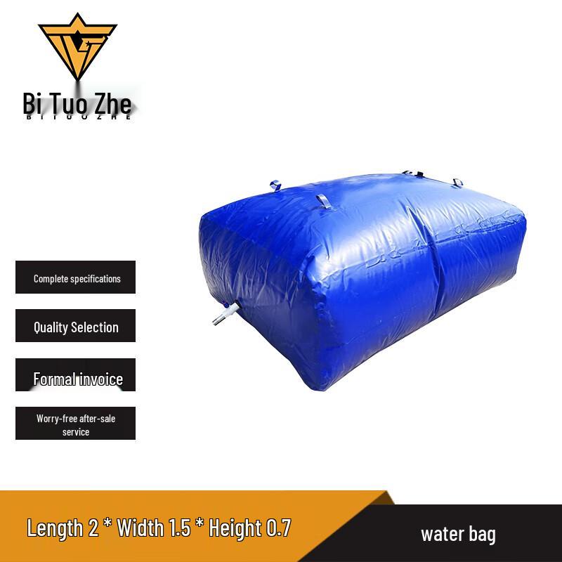 Bitozhe 2000L Thickened Vehicle Soft Water Bladder