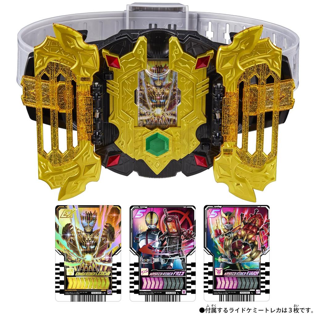 Bandai Kamen Rider Gatchard Transformation Belt DX Legend Driver