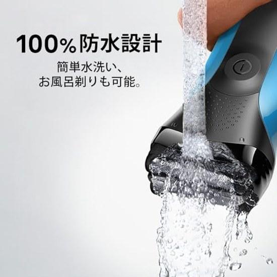 Brown Electric Shaver Series 3 Beard Trimmer Mens 310s 3-Blade Washable Bath Use Compatible