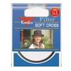 Kenko Lens Filter Soft Cloth 55mm for Soft Imaging (355305)