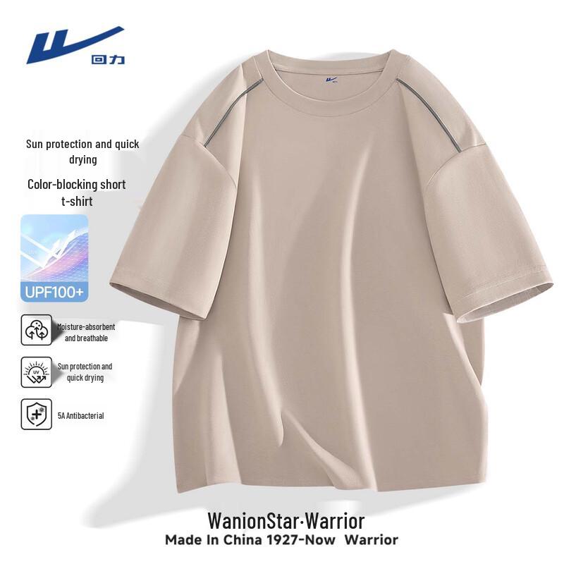 Warrior Men s Quick-Dry Colorblock T-Shirt L 1200₽
