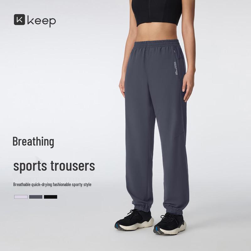 Keep Women s Anti-Static Quick-Dry Mesh Tapered Sports Pants L