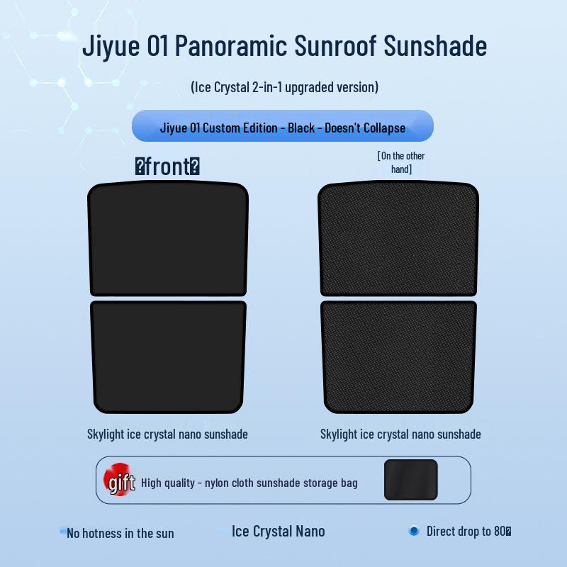 Ji Yue 23 Model 01 Sunroof Ice Crystal Sunshade - Heat Insulation, Sun Protection, Privacy Blocker Ji Yue 23 Model 01