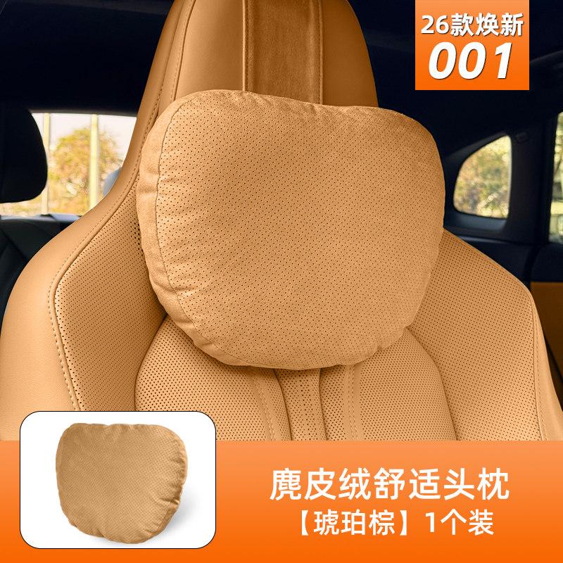 Fit For Zeekr 001 2026 Car Specialized Headrest Waist Support Neck Pillow Lumbar Cushion Leg Rest Interior