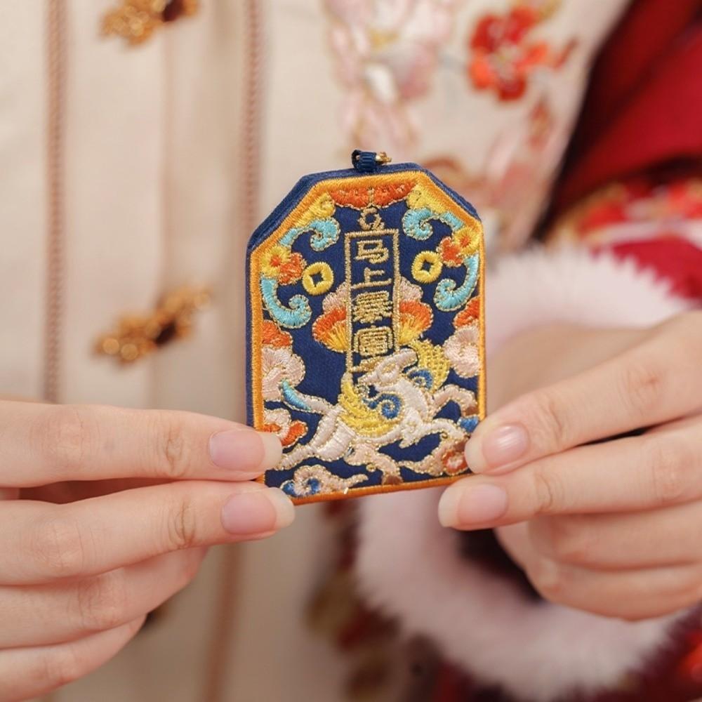 Jewelry Packaging 2027 Goat New Year Sachet Retro Pattern Chinese Style Sachet Pendant