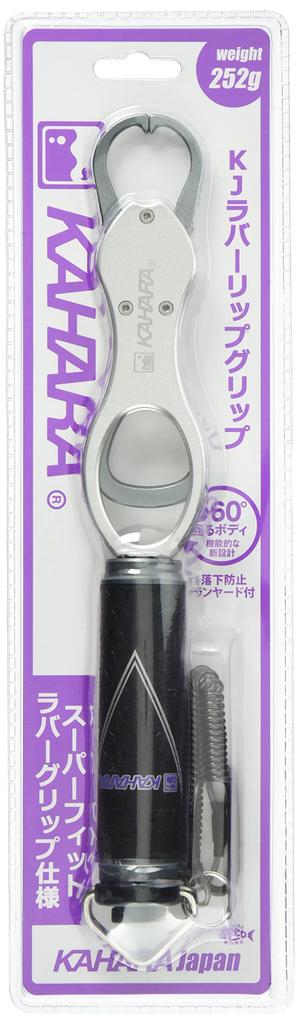 KAHARA JAPAN KJ Rubber Lip Grip, Silver/Gunmetal